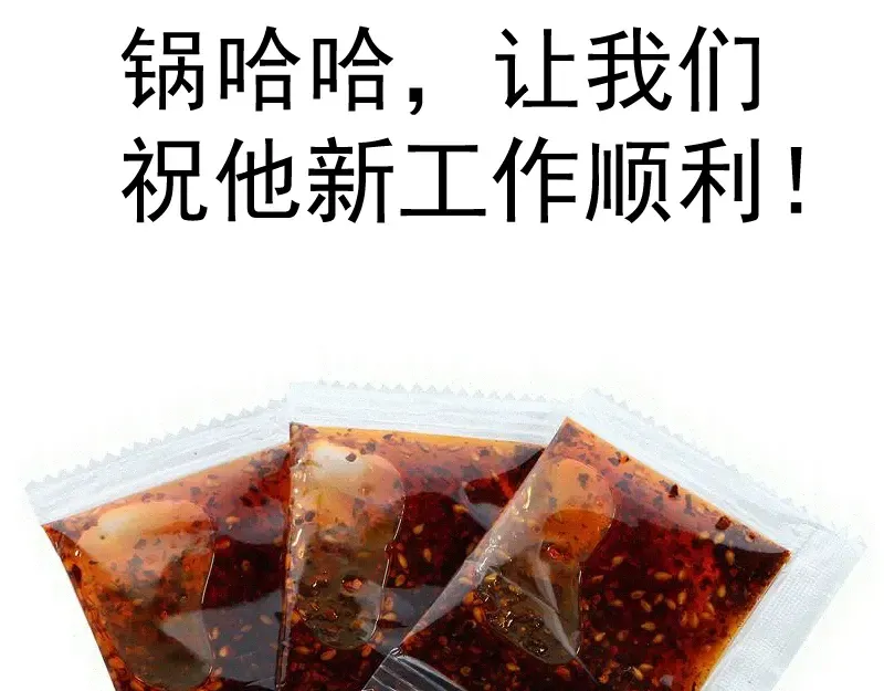 第368话 天基火力 第93页