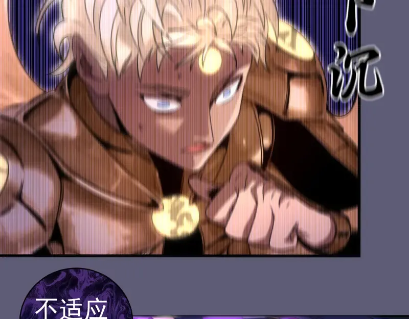 第369话 最强使魔 第22页