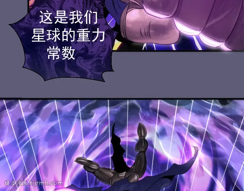 第369话 最强使魔 第24页