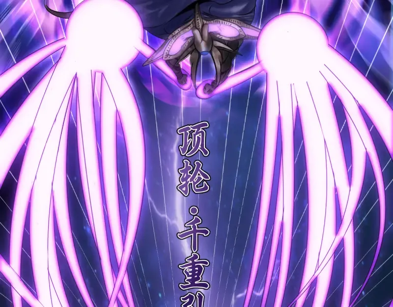 第369话 最强使魔 第25页
