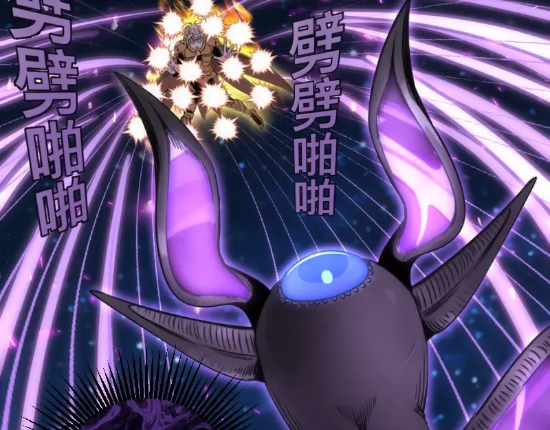 第369话 最强使魔 第30页