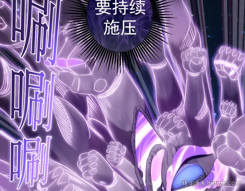第369话 最强使魔 第32页