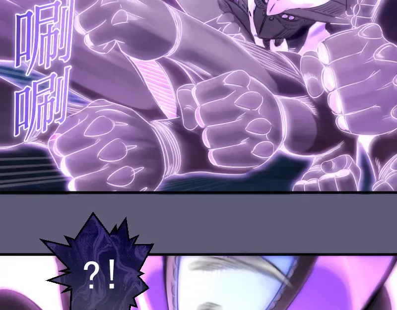 第369话 最强使魔 第33页