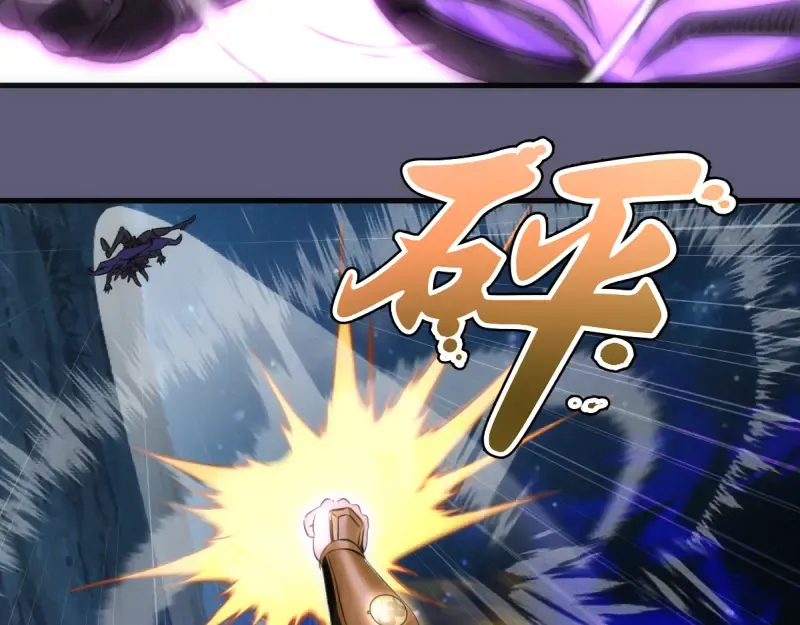 第369话 最强使魔 第35页