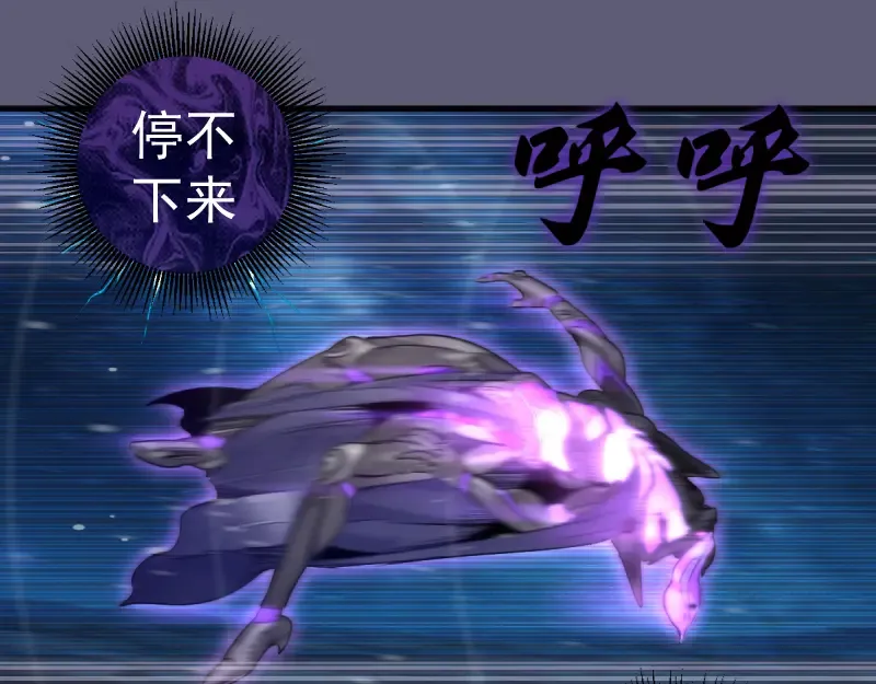 第369话 最强使魔 第37页