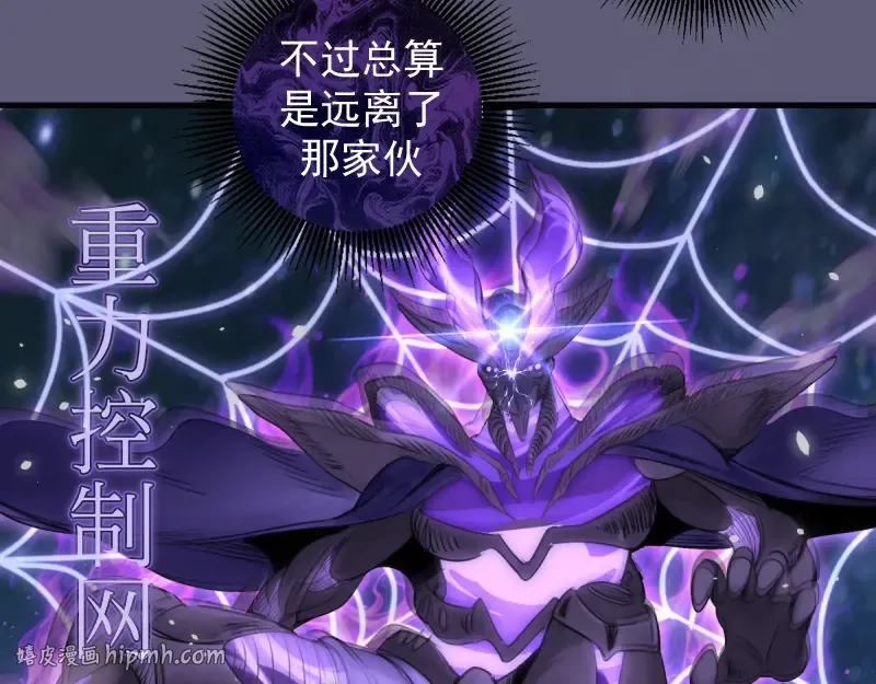 第369话 最强使魔 第40页