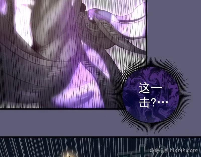 第369话 最强使魔 第48页
