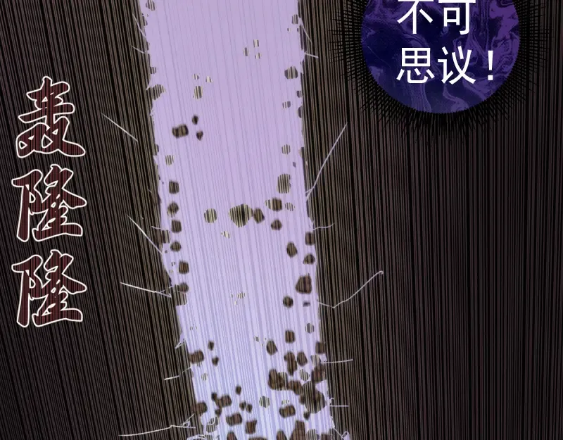 第369话 最强使魔 第60页