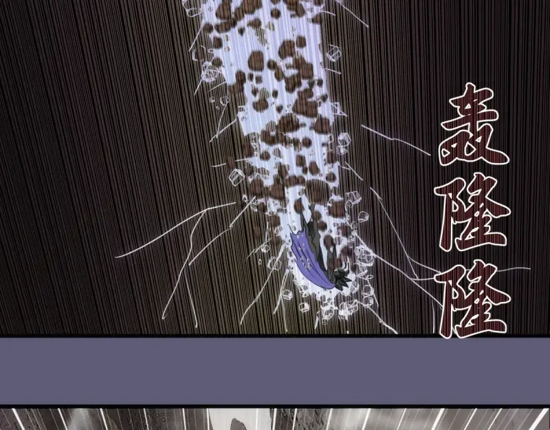 第369话 最强使魔 第61页