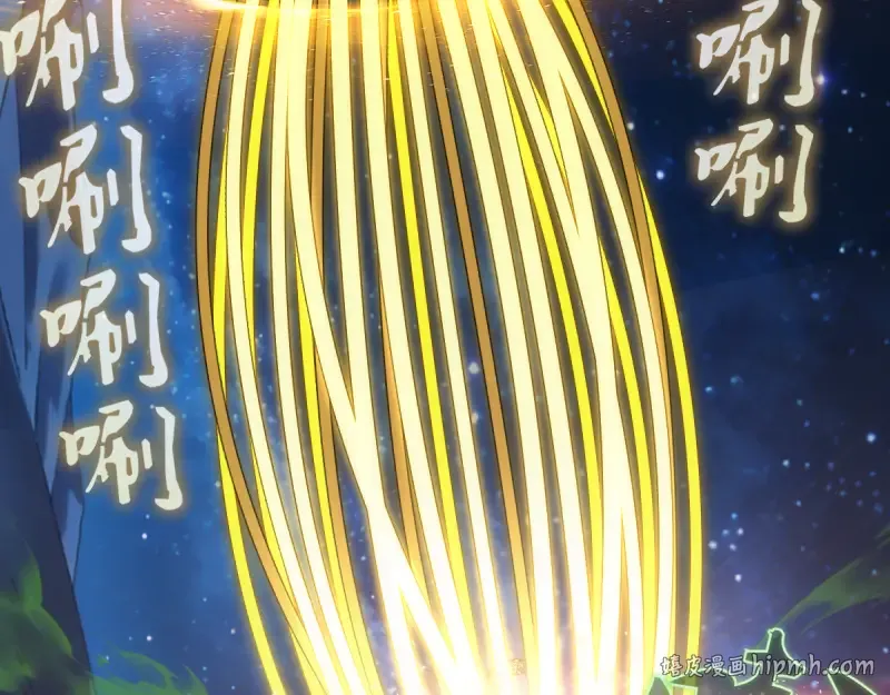 第370话 灭世魔王 第8页