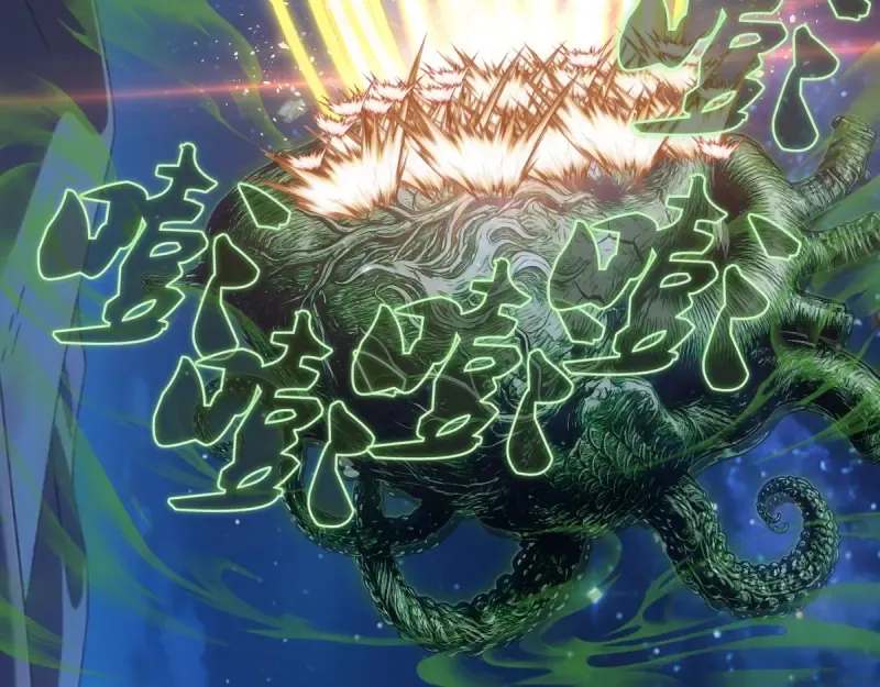 第370话 灭世魔王 第9页