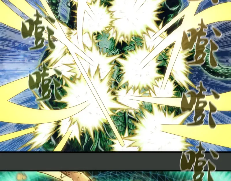 第370话 灭世魔王 第11页
