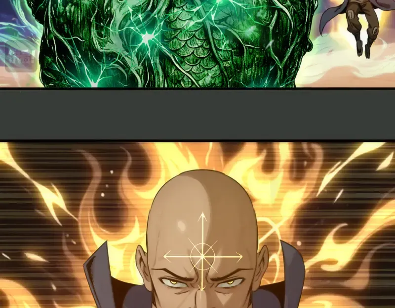 第370话 灭世魔王 第17页