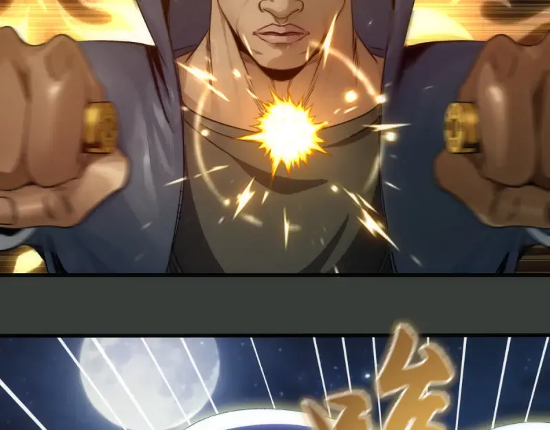 第370话 灭世魔王 第18页