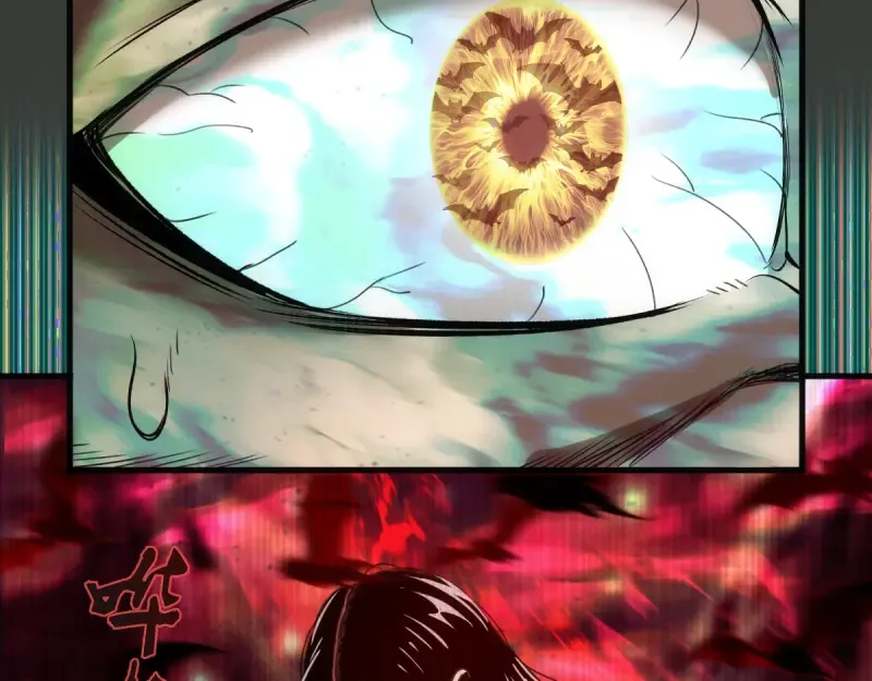 第370话 灭世魔王 第28页