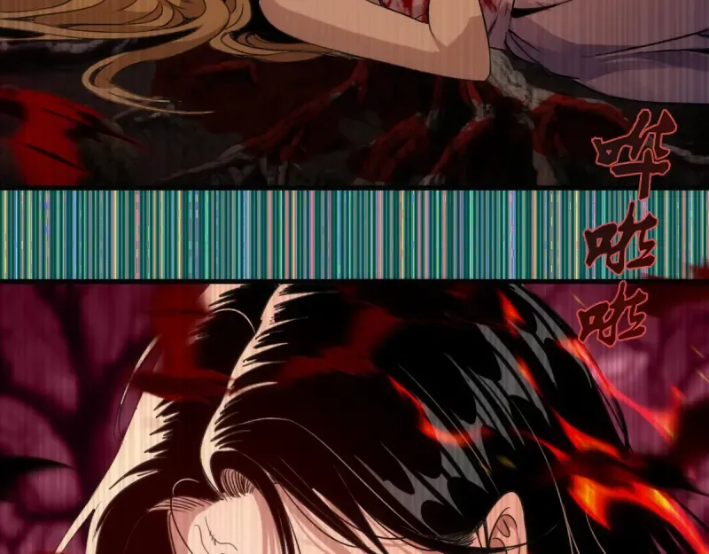 第370话 灭世魔王 第30页