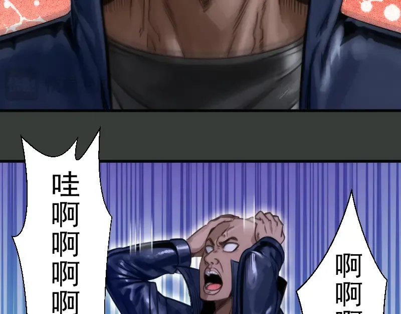 第370话 灭世魔王 第33页