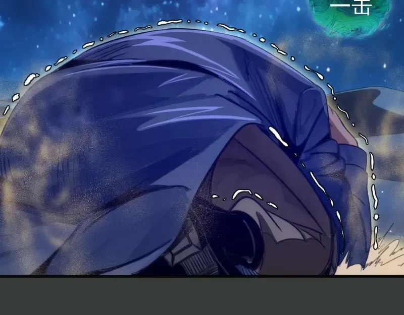 第370话 灭世魔王 第36页