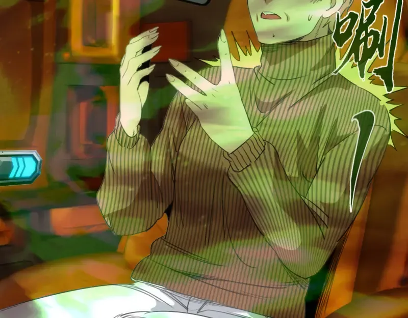 第370话 灭世魔王 第46页