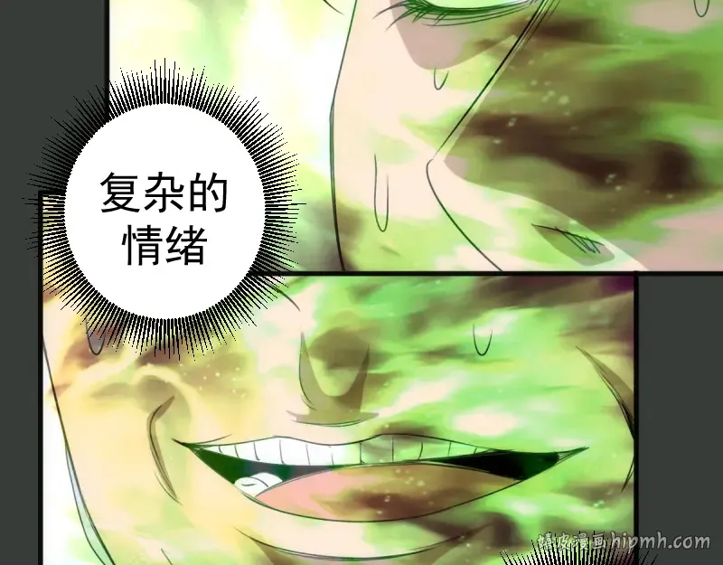 第370话 灭世魔王 第48页