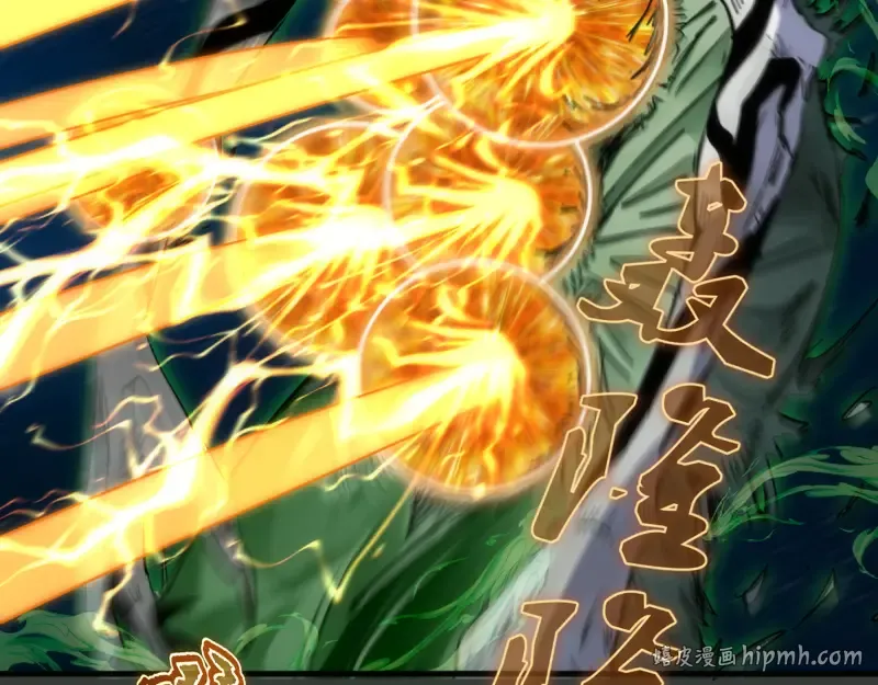 第370话 灭世魔王 第56页