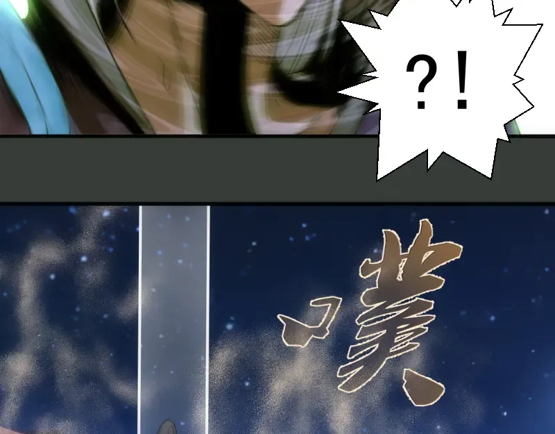 第370话 灭世魔王 第65页