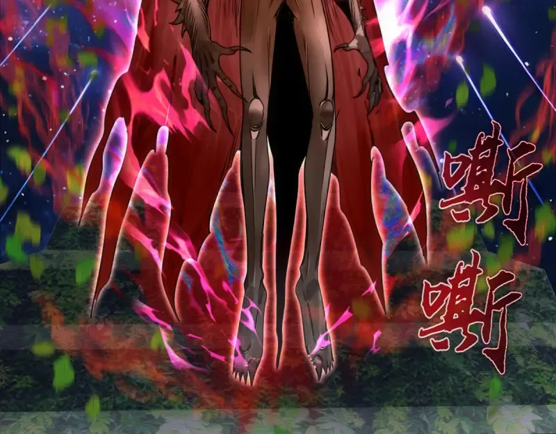 第370话 灭世魔王 第70页