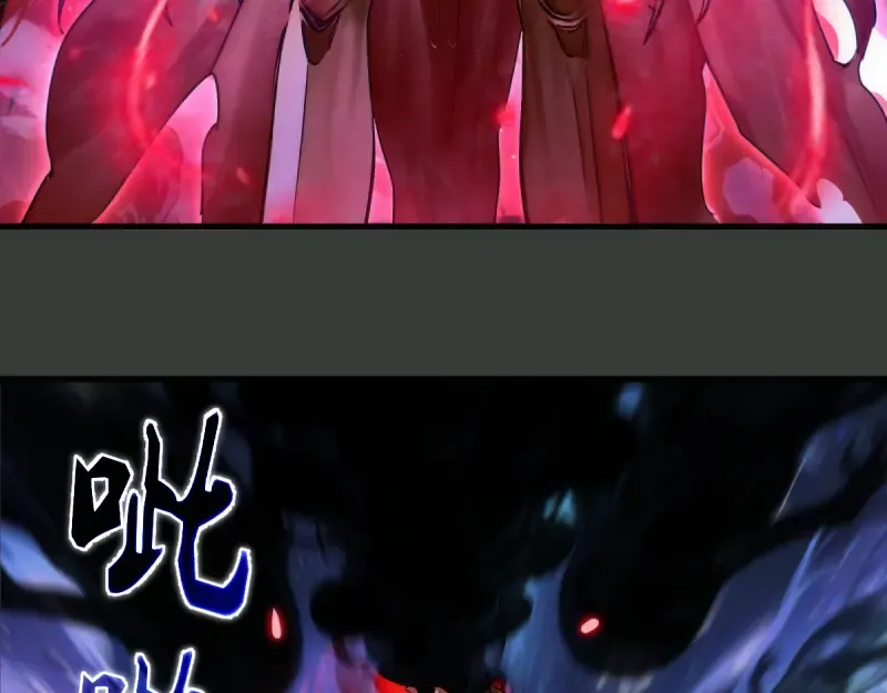 第370话 灭世魔王 第76页
