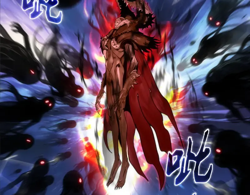第370话 灭世魔王 第77页