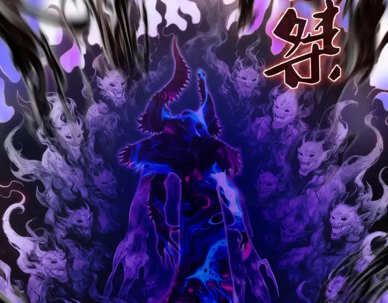 第370话 灭世魔王 第82页