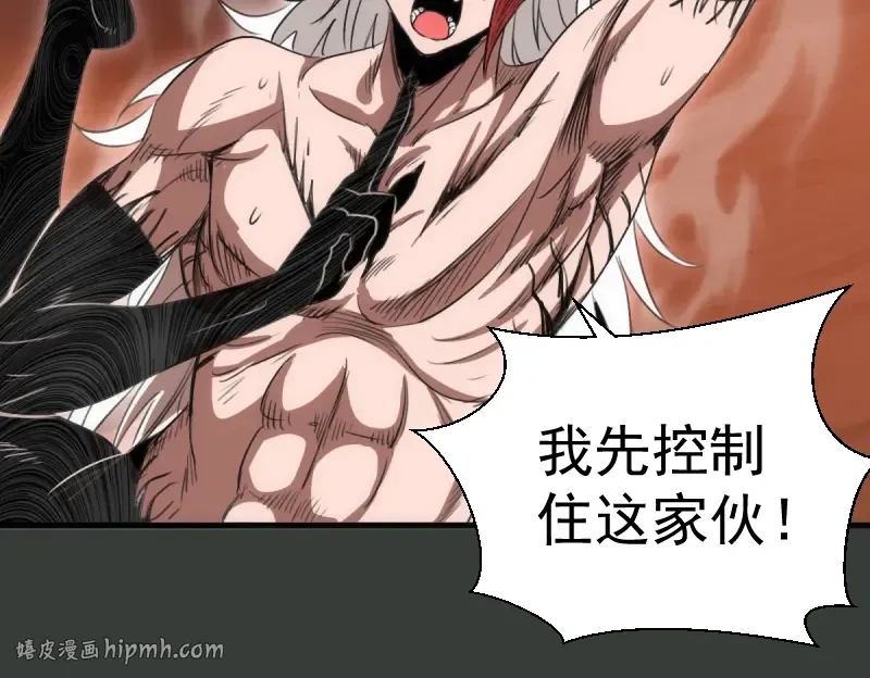 第370话 灭世魔王 第88页