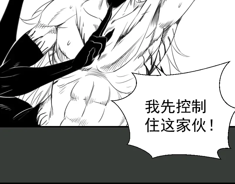第370话 灭世魔王 第92页