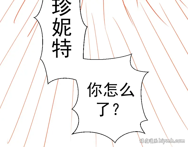 第370话 灭世魔王 第96页