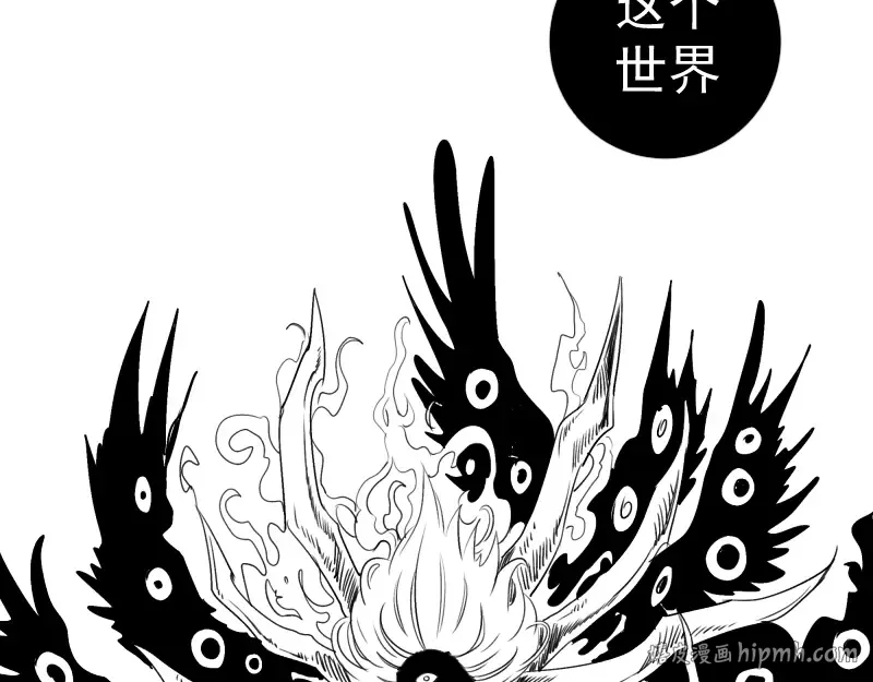 第370话 灭世魔王 第112页
