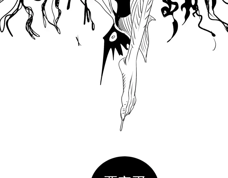 第370话 灭世魔王 第114页