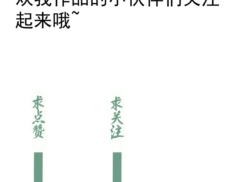 第370话 灭世魔王 第123页