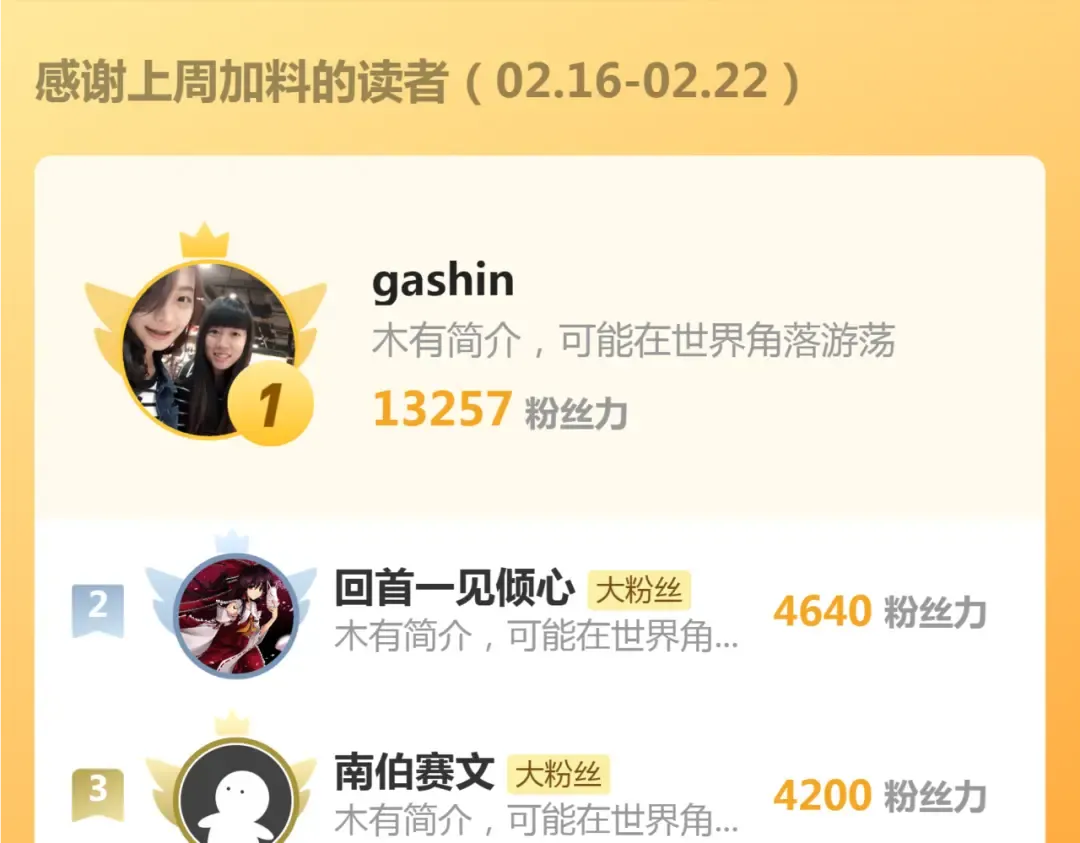 第370话 灭世魔王 第125页