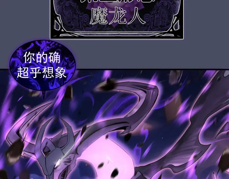 第371话 本寂的骨肉们 第12页