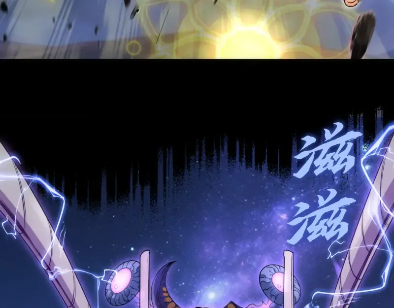 第371话 本寂的骨肉们 第17页