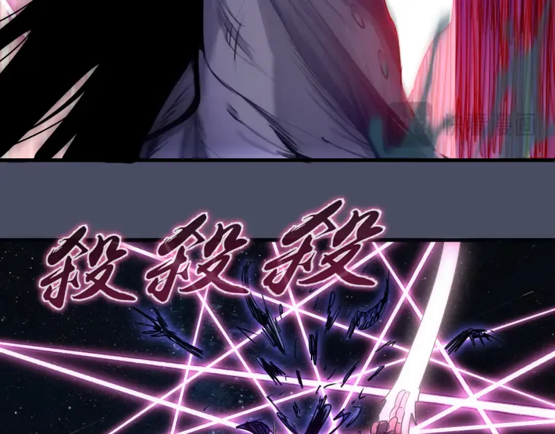 第371话 本寂的骨肉们 第34页