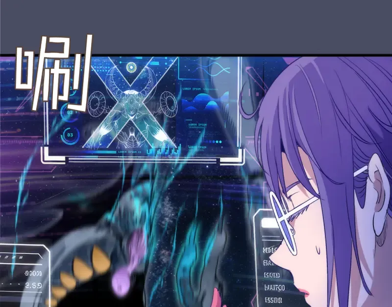 第371话 本寂的骨肉们 第37页