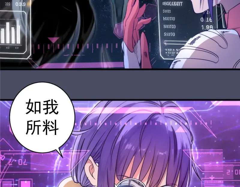 第371话 本寂的骨肉们 第38页