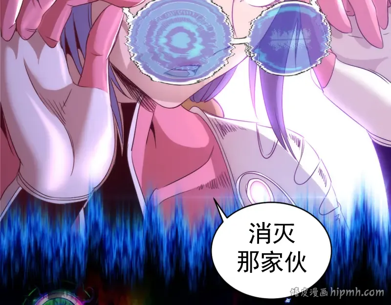 第371话 本寂的骨肉们 第48页