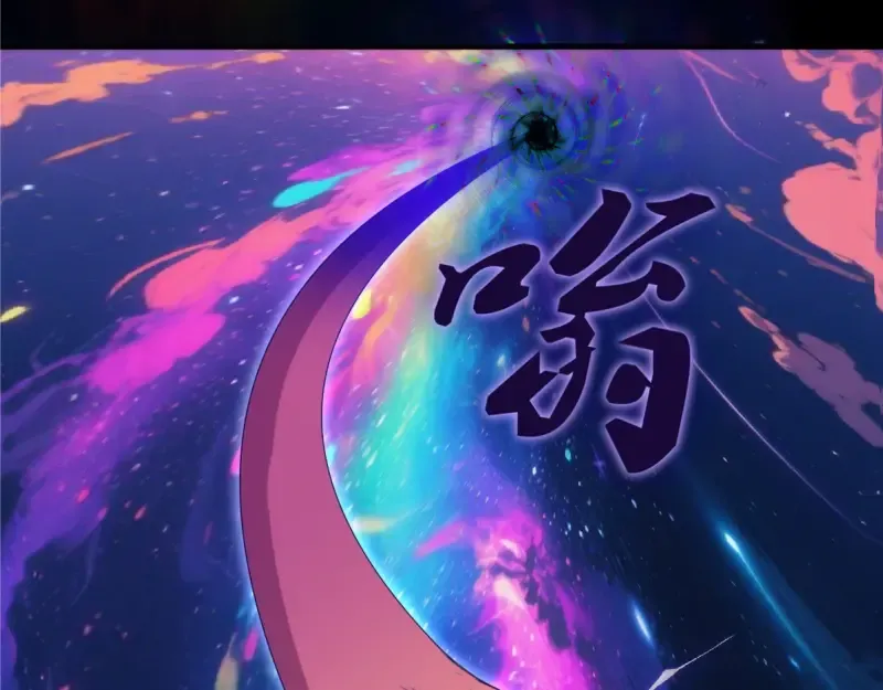 第371话 本寂的骨肉们 第62页