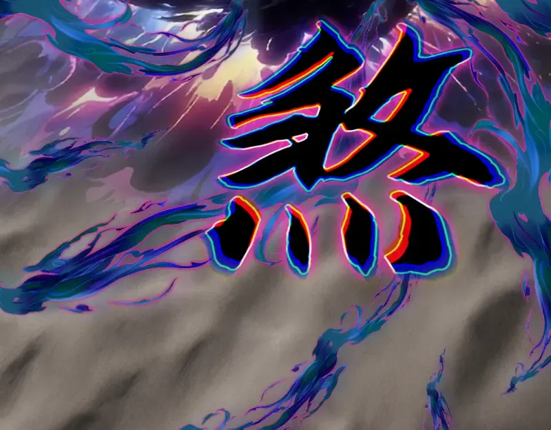 第371话 本寂的骨肉们 第70页