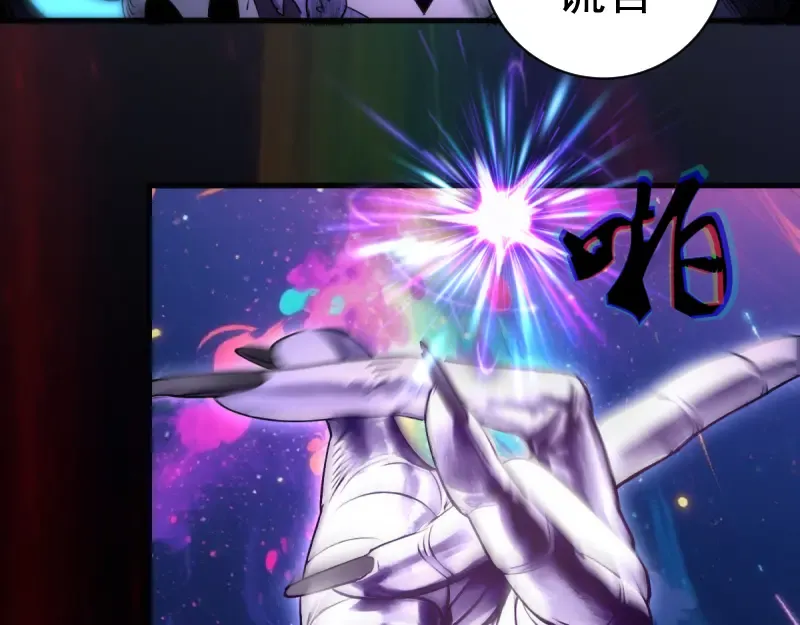 第371话 本寂的骨肉们 第81页