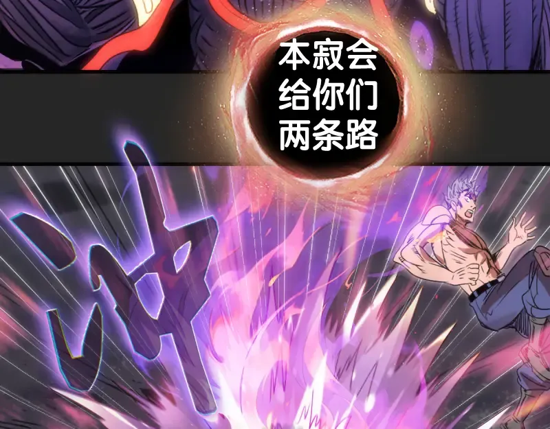 第372话 女武神降临 第35页
