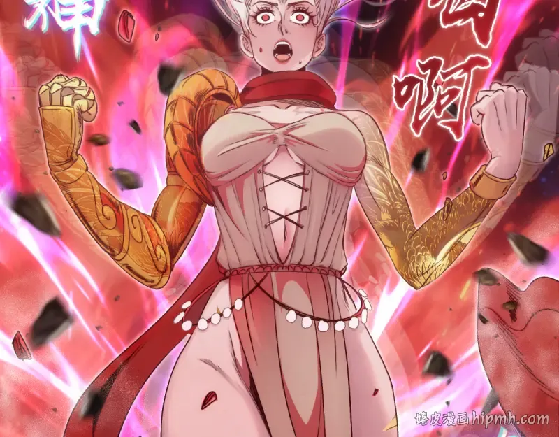 第372话 女武神降临 第40页
