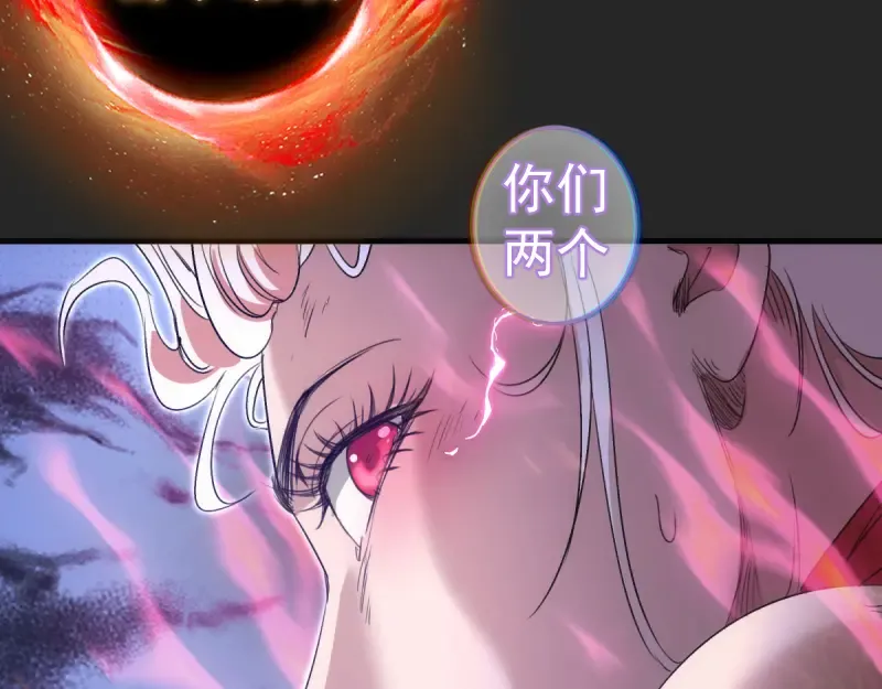 第372话 女武神降临 第52页