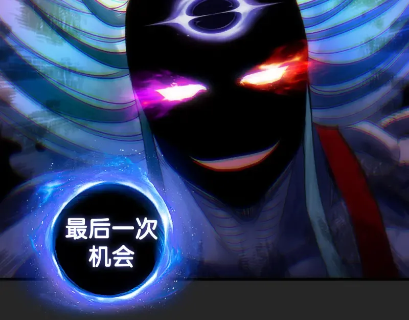 第372话 女武神降临 第68页